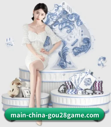 狗子28的方向